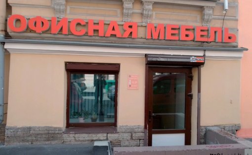 Карточка компании