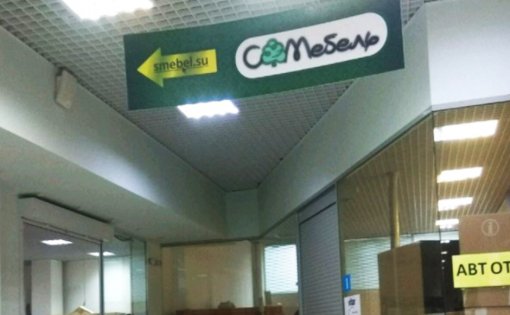 Карточка компании