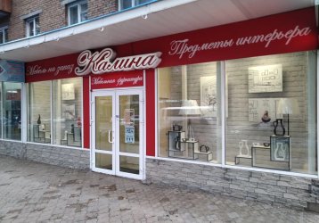 Магазин Калина, где можно купить верхнюю одежду в России