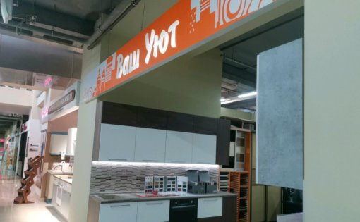 Карточка компании