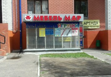 Магазин Мебельмар, где можно купить верхнюю одежду в России