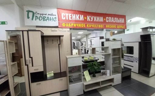 Карточка компании