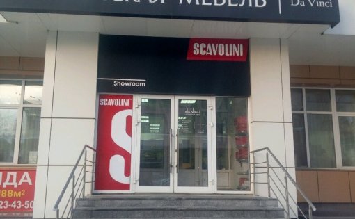 Карточка компании