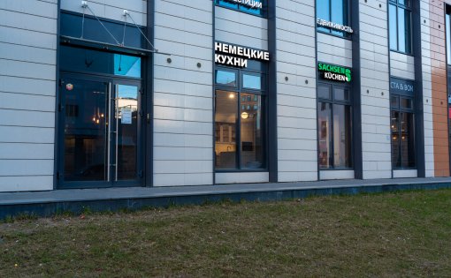 Карточка компании