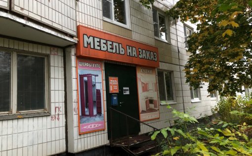 Карточка компании