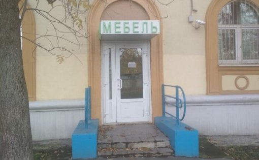 Карточка компании