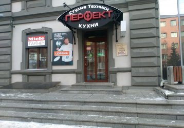 Магазин Перфект, где можно купить верхнюю одежду в России