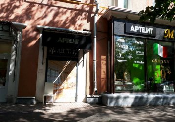 Магазин Arte IT, где можно купить верхнюю одежду в России