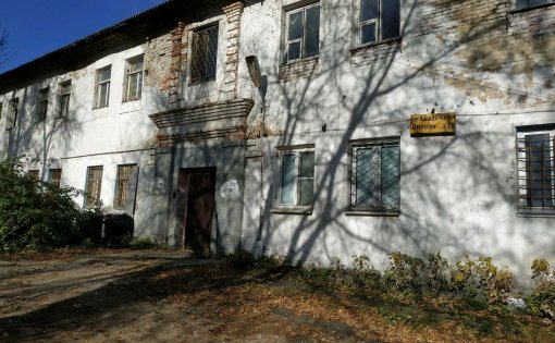 Карточка компании