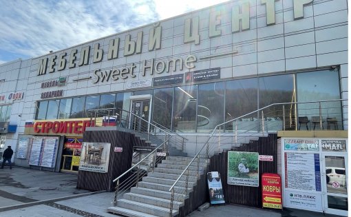 Карточка компании