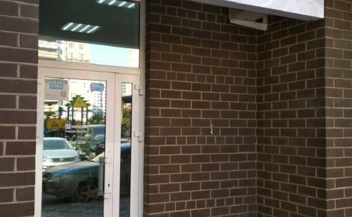 Карточка компании