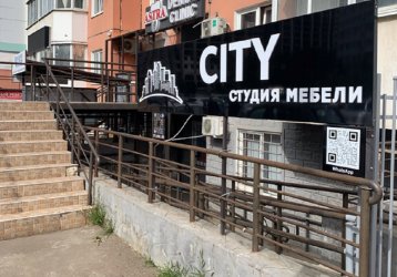 Магазин City, где можно купить верхнюю одежду в России