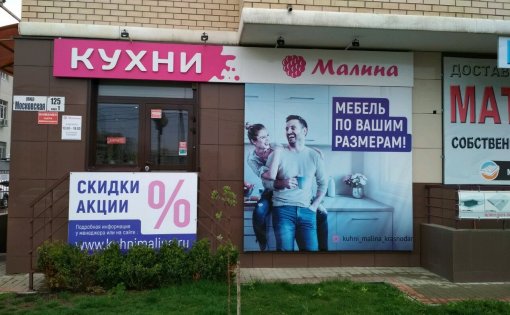 Карточка компании