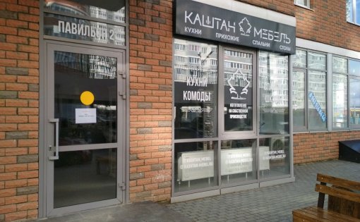 Карточка компании