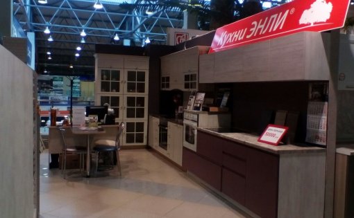 Карточка компании