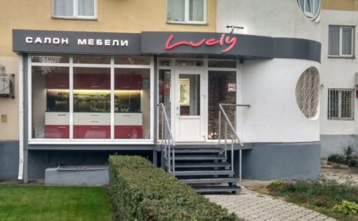 Карточка компании