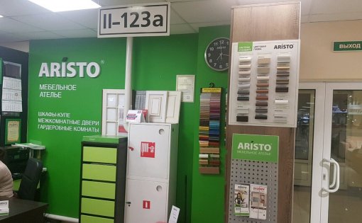 Карточка компании