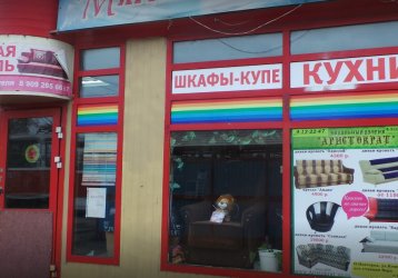 Магазин Аристократ, где можно купить верхнюю одежду в России