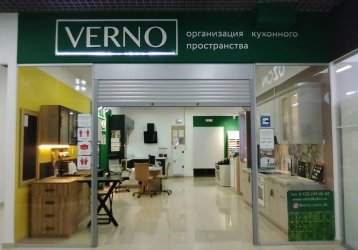 Магазин Verno, где можно купить верхнюю одежду в России