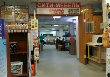 Магазин Сити-Мебель, где можно купить верхнюю одежду в России