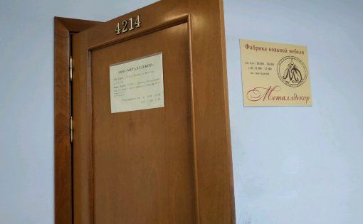 Карточка компании