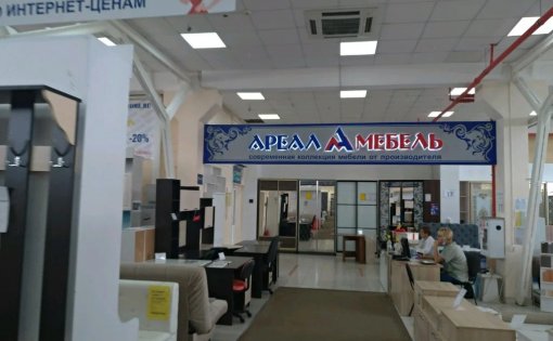 Карточка компании