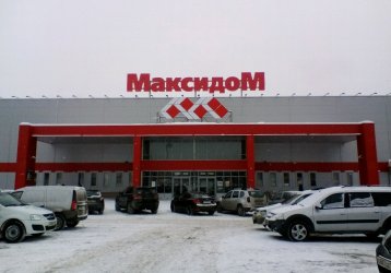 Магазин Максидом, где можно купить верхнюю одежду в России