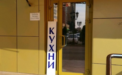 Карточка компании