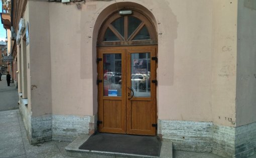 Карточка компании