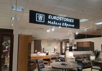 Магазин Eurostories, где можно купить верхнюю одежду в России