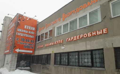 Карточка компании