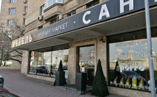 Карточка компании