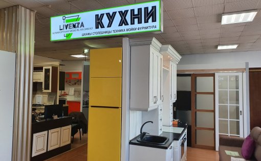 Карточка компании