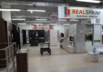 Магазин Realshkaf, где можно купить верхнюю одежду в России
