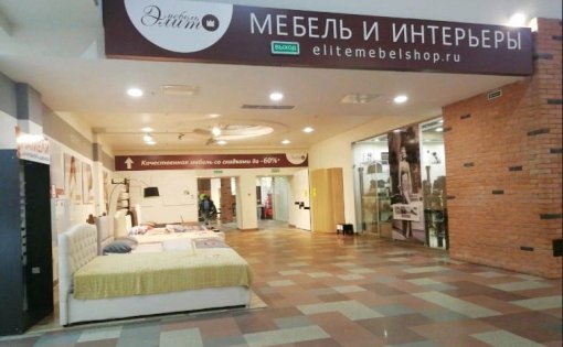 Карточка компании