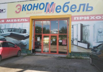 Магазин Эконом Мебель, где можно купить верхнюю одежду в России