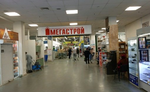 Карточка компании