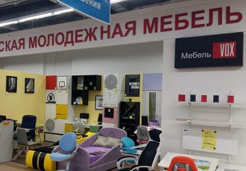 Магазин Мебель VOX, где можно купить верхнюю одежду в России