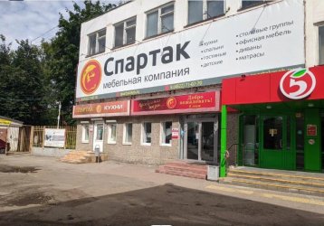 Магазин Спартак кухни, где можно купить верхнюю одежду в России