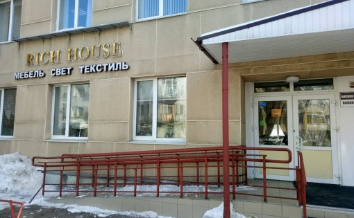 Карточка компании