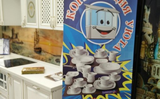 Карточка компании