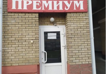 Магазин Мебель Премиум, где можно купить верхнюю одежду в России