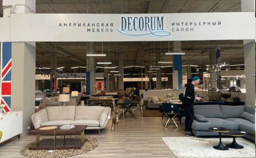 Карточка компании