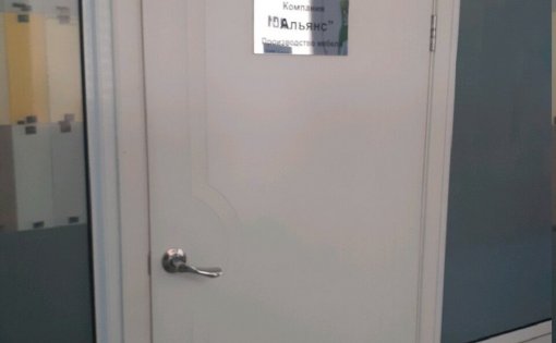 Карточка компании