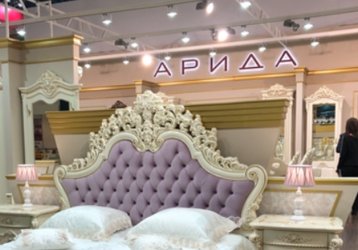 Магазин Арида, где можно купить верхнюю одежду в России