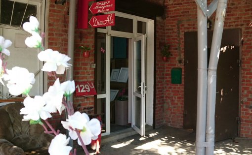 Карточка компании