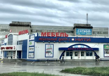 Магазин Мебель-Хит, где можно купить верхнюю одежду в России