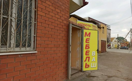 Карточка компании