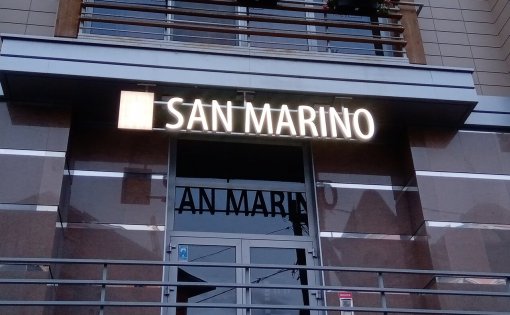 Карточка компании