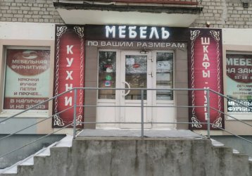 Магазин Крепкий орешек, где можно купить верхнюю одежду в России